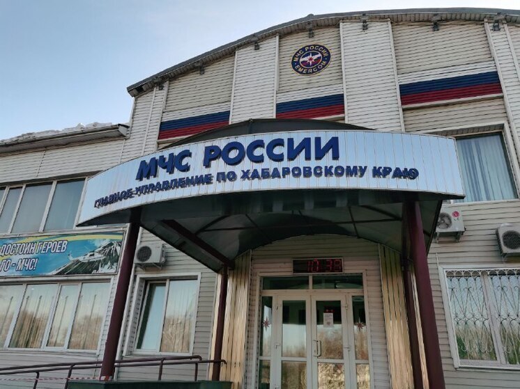 В Хабаровском крае на тушение природного пожара близ поселка Этыркэн направлен вертолет