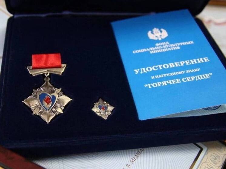 10-летний забайкалец получил награду за спасение друга