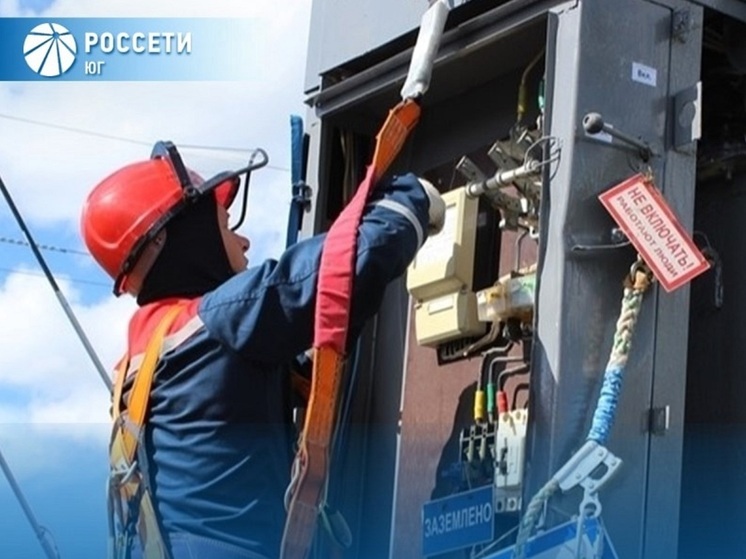 В районе Калмыкии повысили надежность энергоснабжения