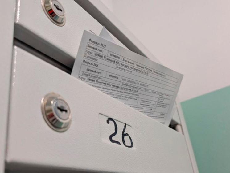 Тарифы на жилищно-коммунальные услуги вырастут на Чукотке