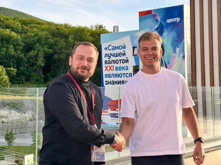 Проект из КЧР победил на конкурсе молодёжного предпринимательства «Создай НАШЕ»