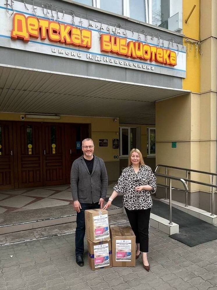 Детские книги собрали неравнодушные хабаровчане для жителей Донбасса