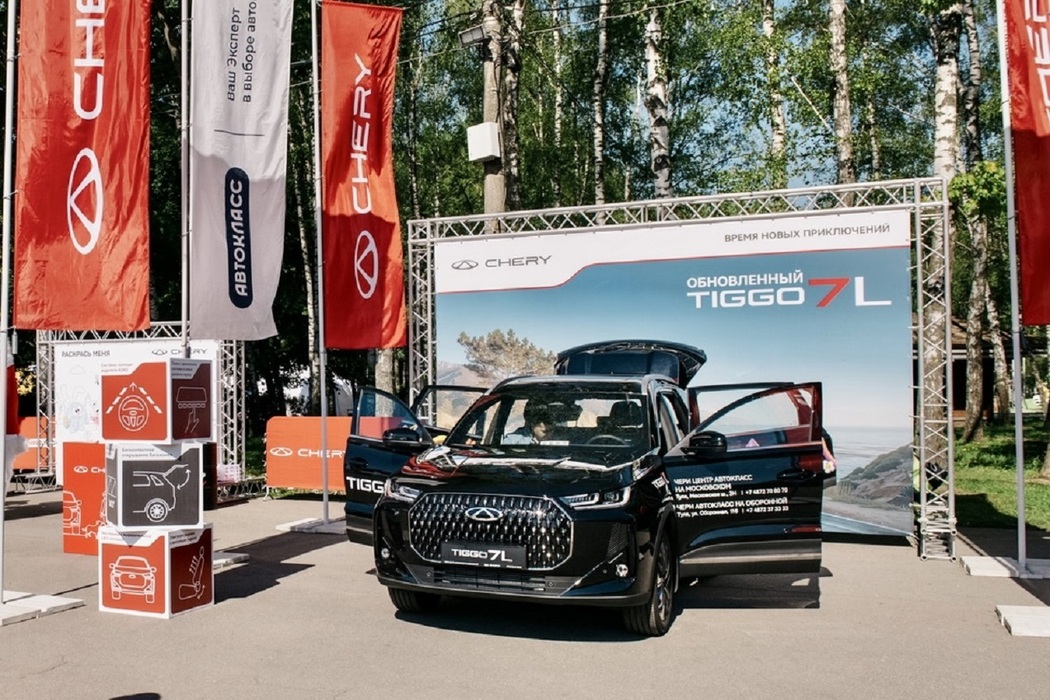CHERY Центр Автокласс на Московском стал партнером «Забега РФ» в Туле