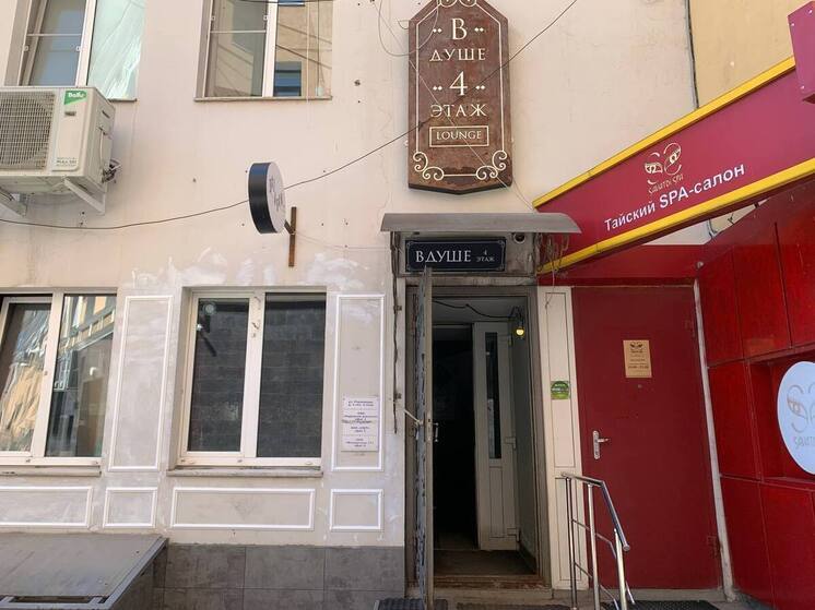 В Туле продают помещение с «лучшей кальянной по версии Яндекса»