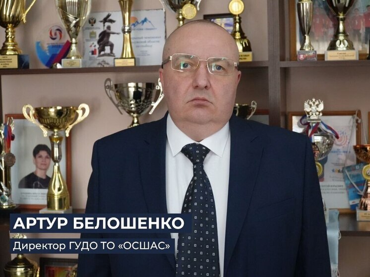 В Тульской области поблагодарили Дмитрия Миляева за поддержку адаптивного спорта