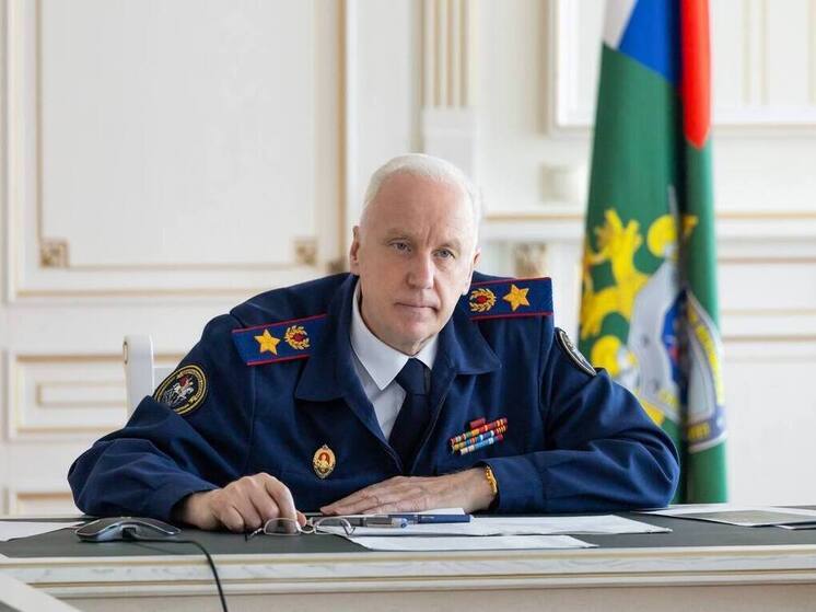 Председатель Следкома РФ Александр Бастрыкин поручил предоставить ему доклад о результатах проверки по информации о смерти жителя Алтайского края. Отмечается, что причиной тому могла стать ненадлежащая медпомощь.