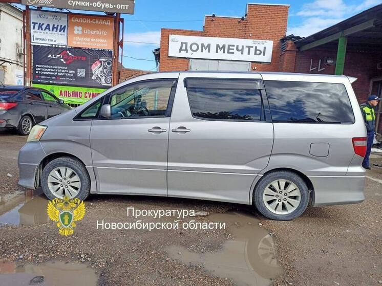 Новосибирская прокуратура следит за расследованием дела о ДТП, где погиб ребенок