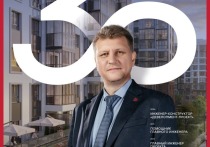 Строительно-инвестиционная корпорация «Девелопмент-Юг» в честь своего 30-летия запустила проект «Лица ЮГа»