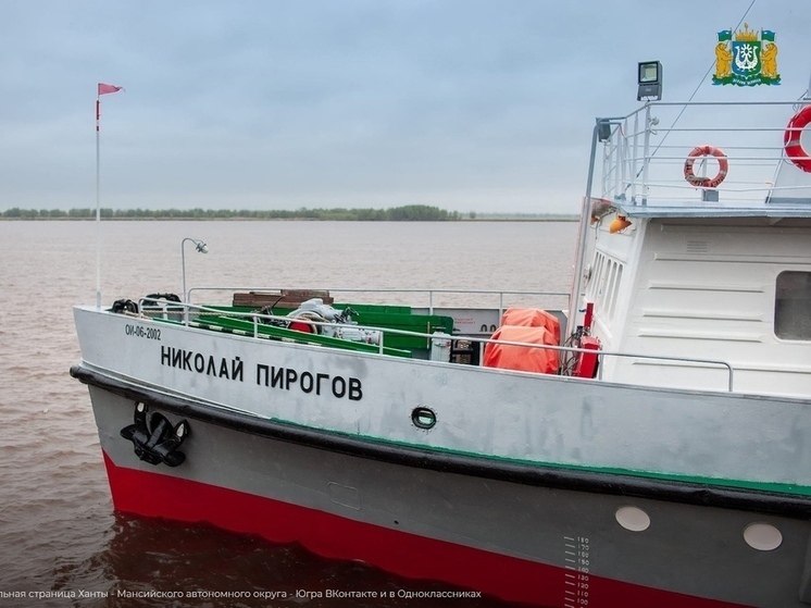 Плавполиклиника открыла летнюю навигацию по Югре