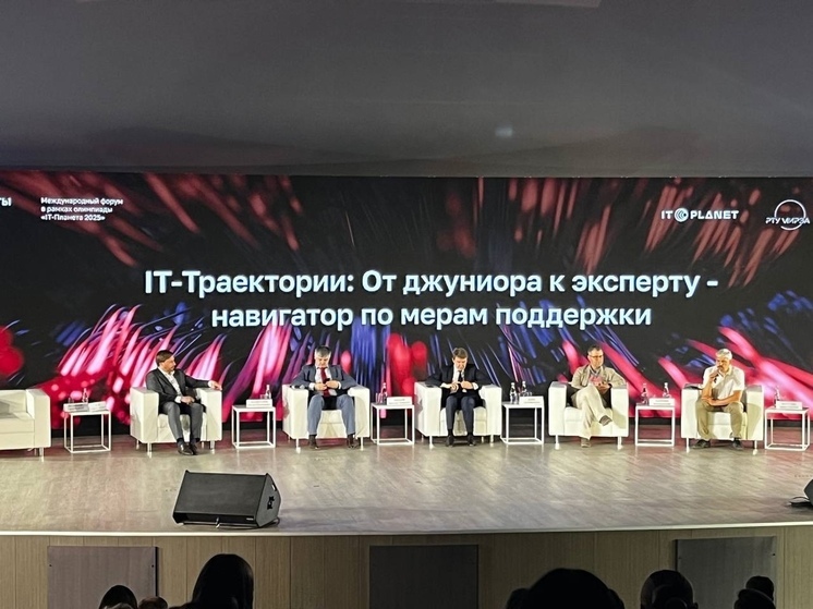 Студенты Серпуховского колледжа приняли участие в форуме «Горизонты событий»
