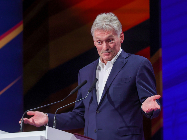 Песков: согласие Украины на встречу в Стамбуле 2 июня пока не получено