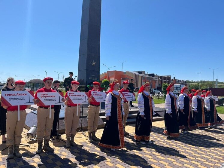 Патриотический марафон «Венок славы» проходит в Воронежской области