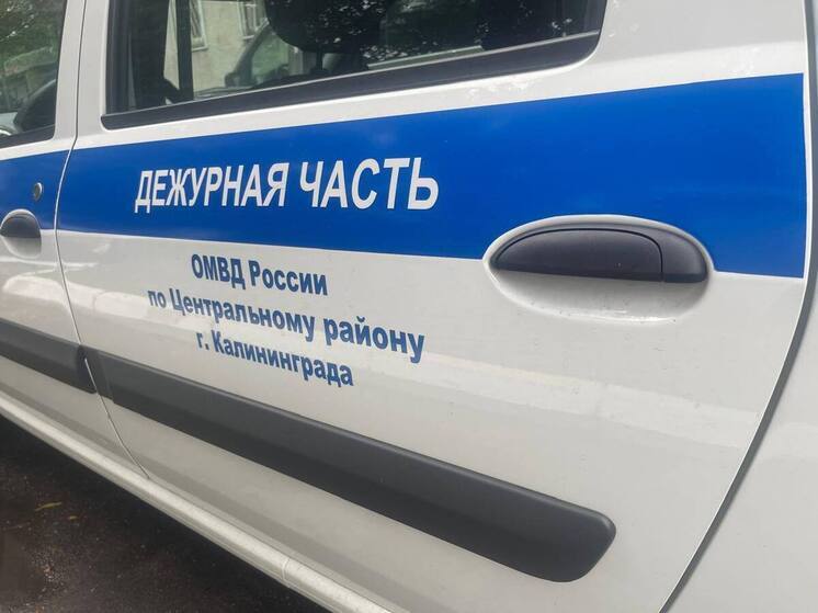 Калининградская полиция задержала серийного похитителя велосипедов