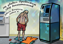 Переводить деньги с 30 мая 2025 года нужно будет в соответствии с новыми требованиями
