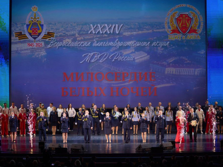 Вокальный ансамбль Мурманского УМВД взял золото в Санкт-Петербурге