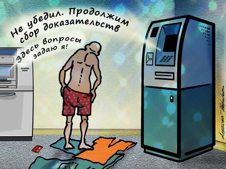 Переводить деньги с 30 мая 2025 года нужно будет в соответствии с новыми требованиями