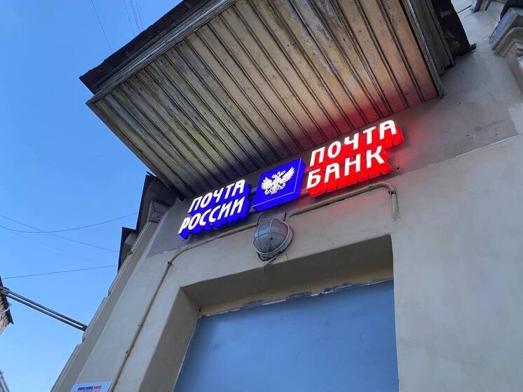 В петербургском отделении «Почты России» воры похитили товар со стеллажей