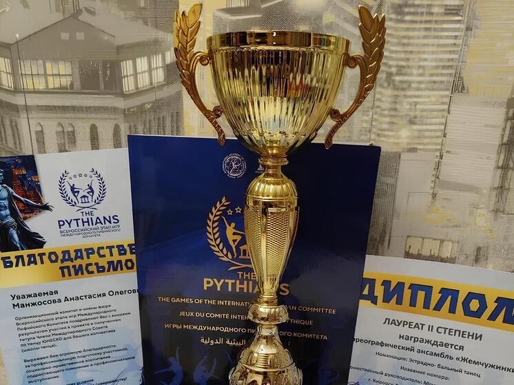«Жемчужинки» Кировска завоевали приз на Международных Играх Пифийского комитета