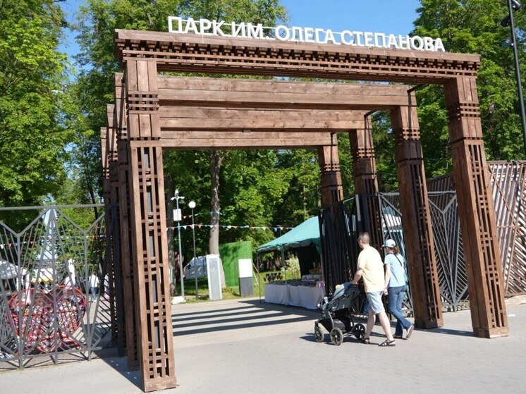В Серпухове пройдет мобильная диспансеризация в Парке им. Олега Степанова