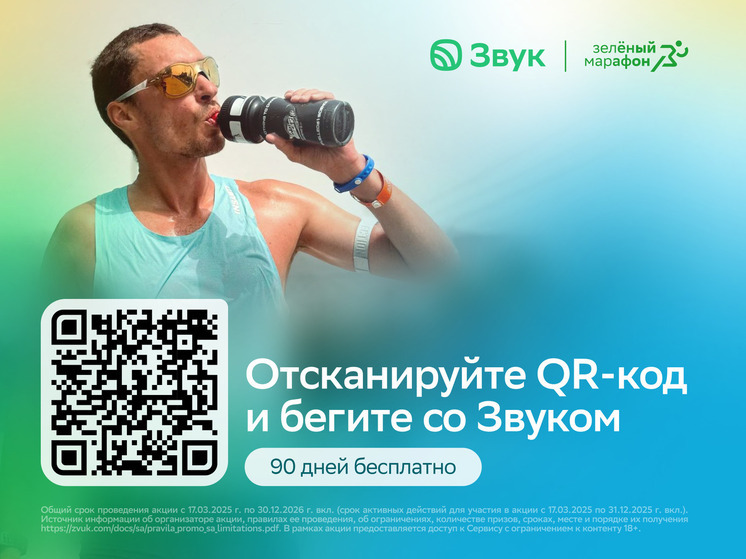Бежим в ритме: музыка для занятий бегом