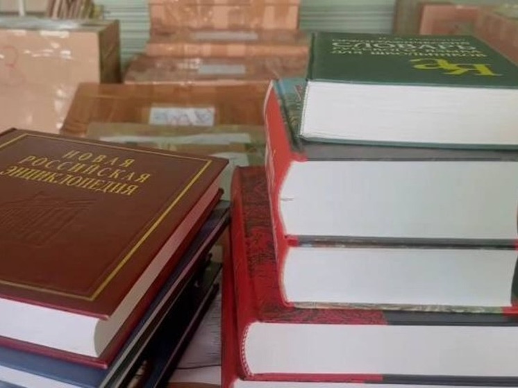 В Херсонскую области привезли тысячи книг на русском языке из Москвы