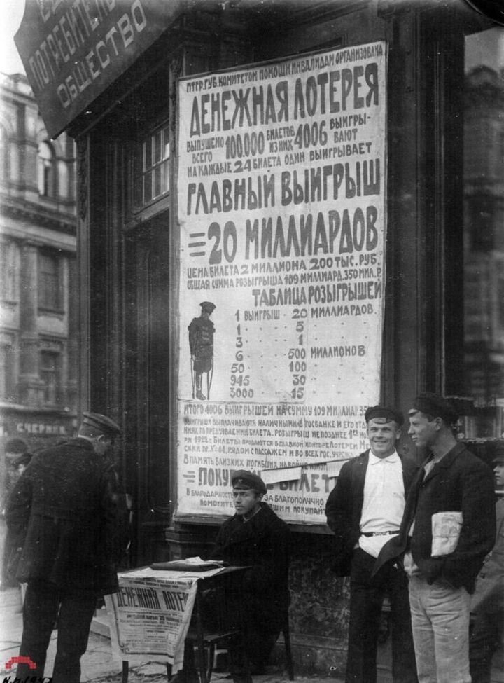 «Счастливый билетик» и благотворительность: как лотереи «Столото» меняют жизнь людей и страны