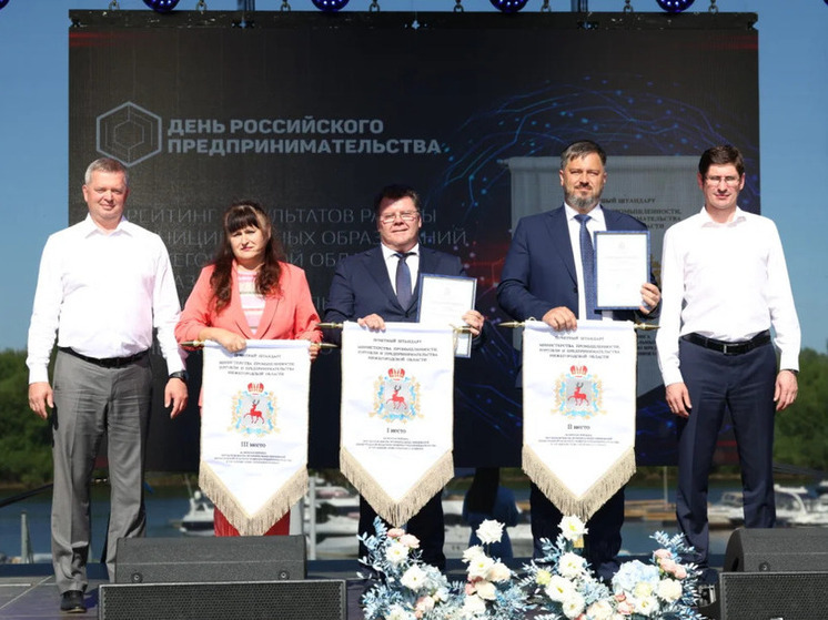 Семеновский округ – лидер по развитию предпринимательства в регионе
