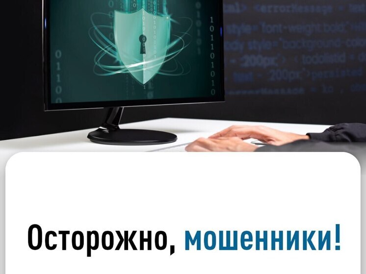 Херсонцев предупредили о случаях мошенничества от имени налоговых органов
