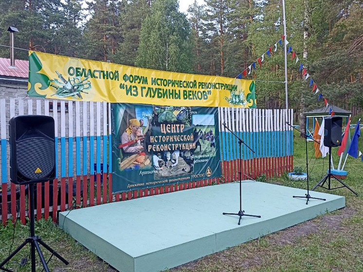 В Пензенской области юные реконструкторы соберутся на первом областном форуме «Из глубины веков»
