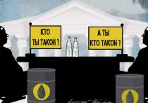 Из ОПЕК+ приходят противоречивые сигналы
