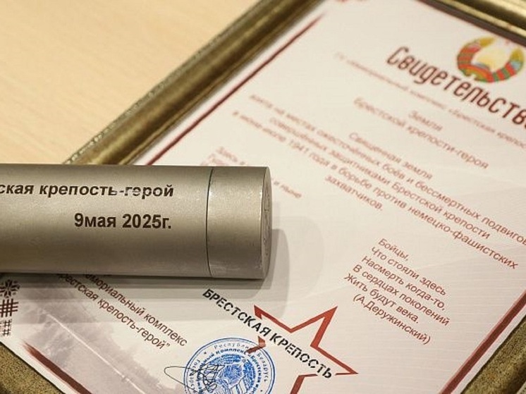 Музей «Сталинградская битва» могут включить в список всемирного наследия ЮНЕСКО