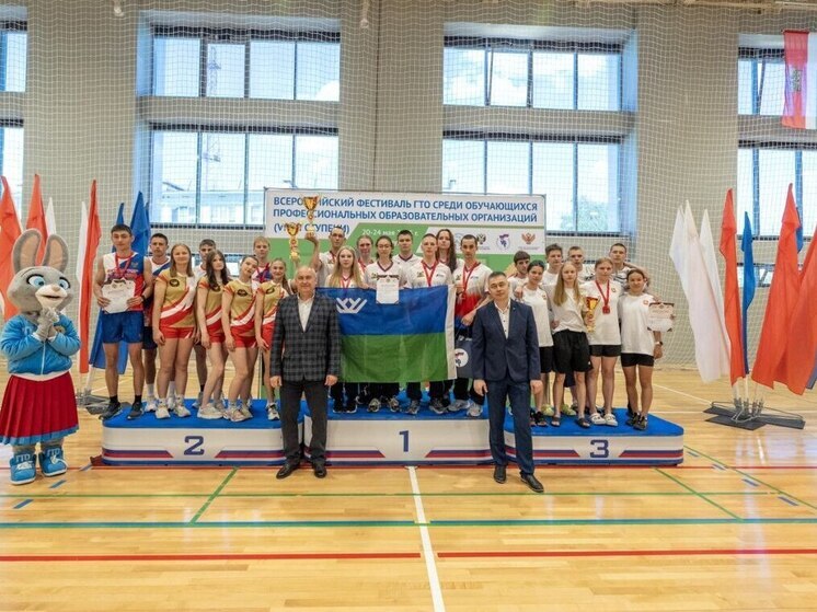 Студенты Златоуста заняли призовое место на Всероссийском фестивале ГТО
