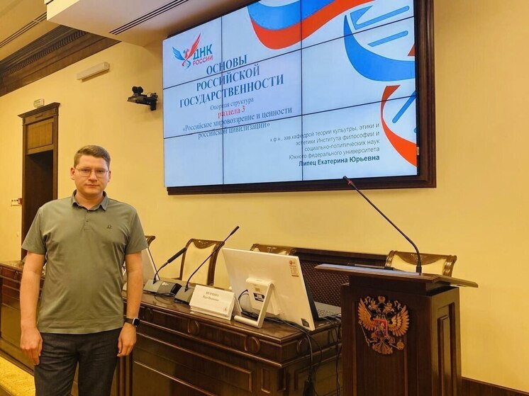 Студент Ставропольского филиала Президентской академии –финалист программы для молодых исследователей «Научный код»