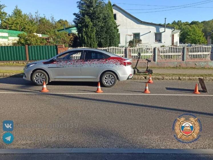 В Мамоново школьник на электросамокате столкнулся с легковым автомобилем