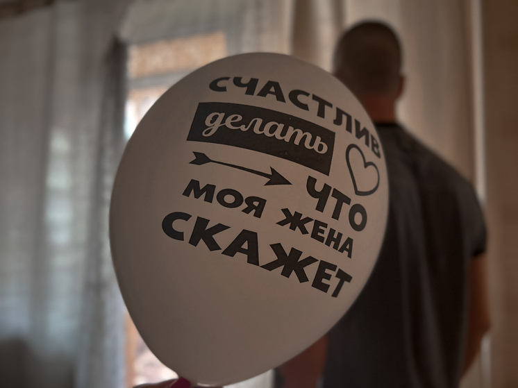 В Госдуме предложили снизить налог для пар в браке более трёх лет