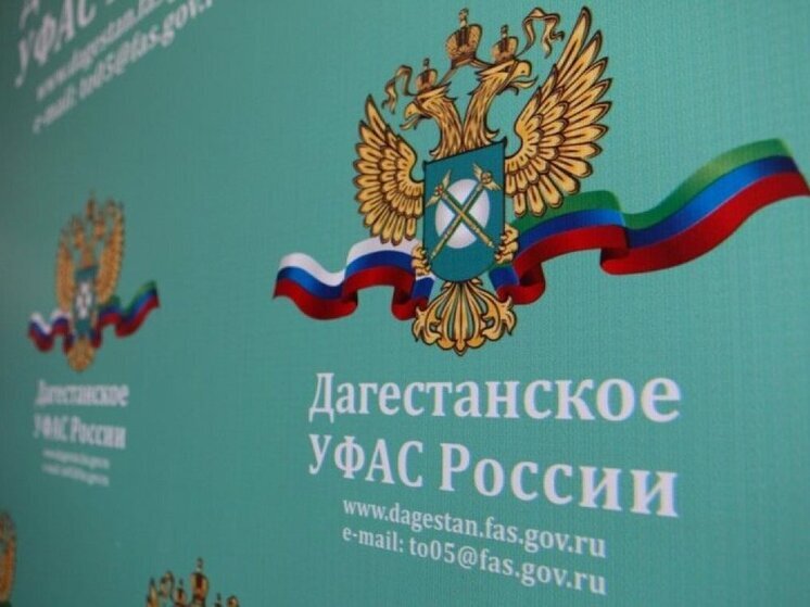 Компанию в Махачкале включили в РНП за уклонение от заключения контракта