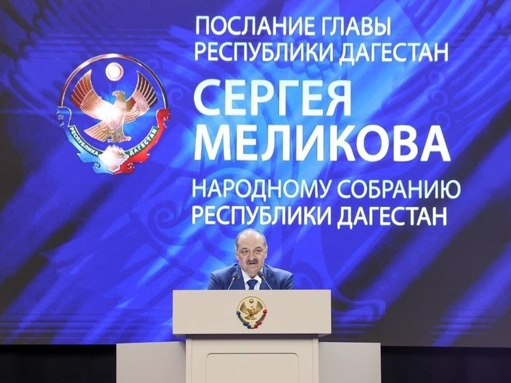 В Дагестане расширят налоговые льготы для участников СВО