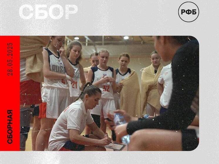 Четыре курянки из «Динамо» вызваны в женскую сборную России по баскетболу