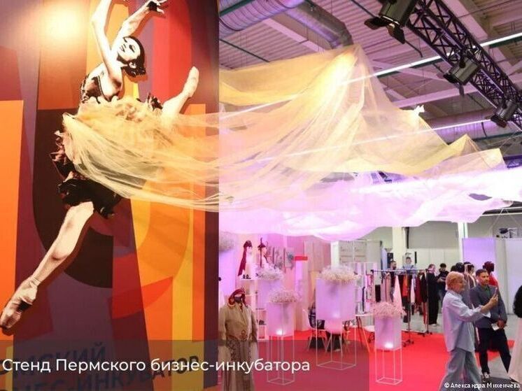В пермском бизнес-инкубаторе создается пространство для развития креативных индустрий