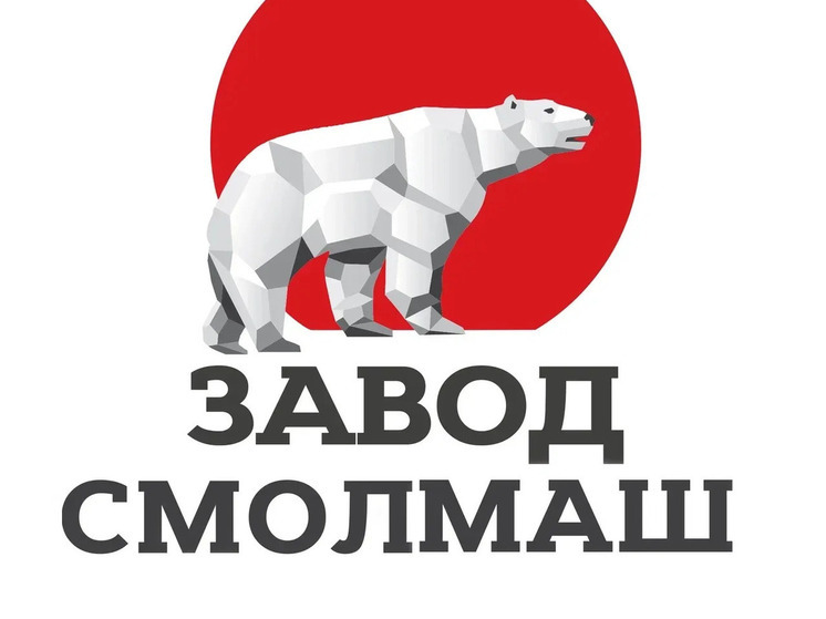 ООО «Смолмаш»: наша страна практически на 100%  обеспечена дорожно-коммунальной техникой отечественного производства