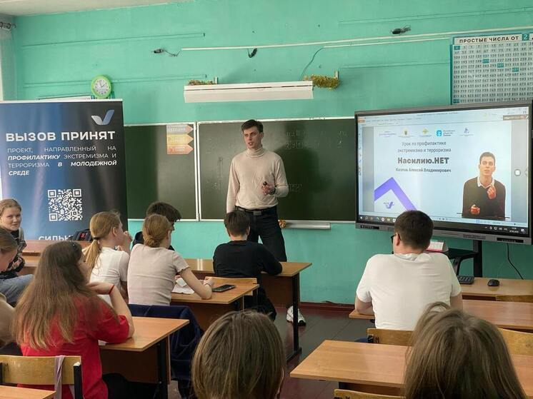 “Насилию.НЕТ” сказали карельские школьники и поучаствовали в антиэкстремистском ликбезе