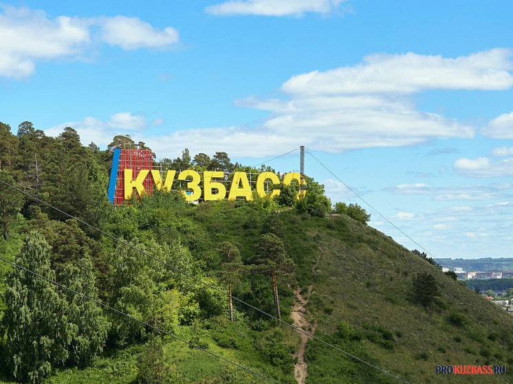 Кузбассе вновь введут ограничения на продажу алкоголя