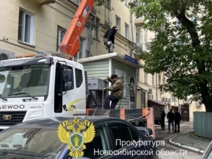 Прокуратура НСО признала демонтаж нестационарных объектов неэффективным
