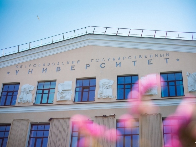 Новое направление откроется в ПетрГУ