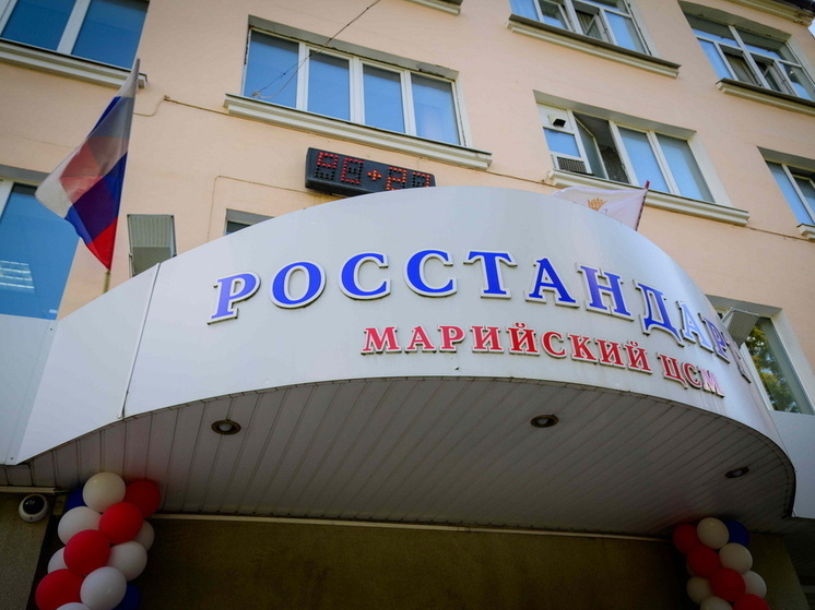 ЦСМ Марий Эл отметил 90-летний юбилей