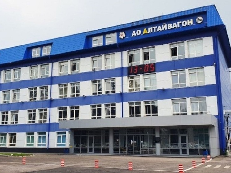 В Минпромэнерго Алтайского края прокомментировали слухи о приостановке производства на «Алтайвагоне»