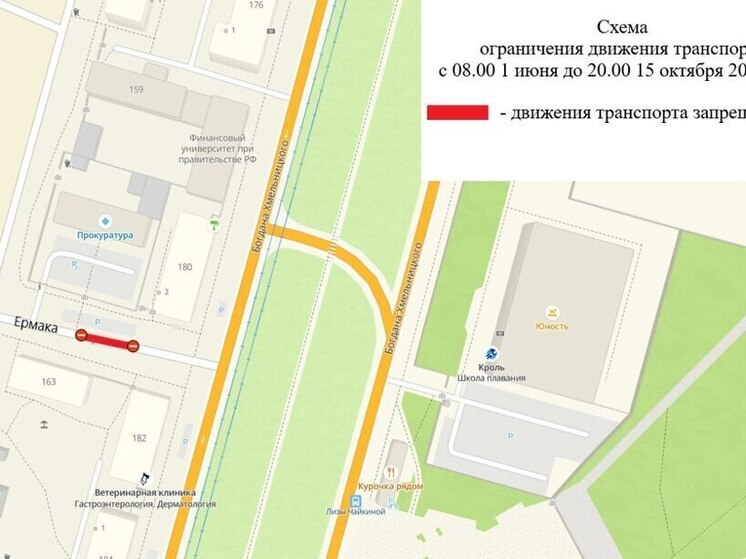 В Омске временно ограничат движение по улице Ермака из-за ремонтных работ