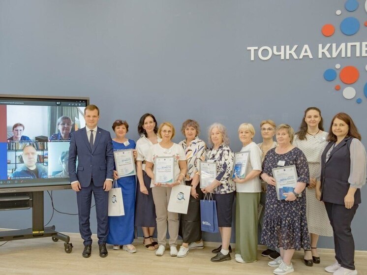 В Тюменской области провели Чемпионат по цифровой грамотности