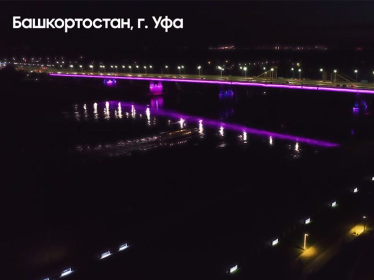 Радий Хабиров рассказал об обновленном освещении на Бельском мосту в Уфе