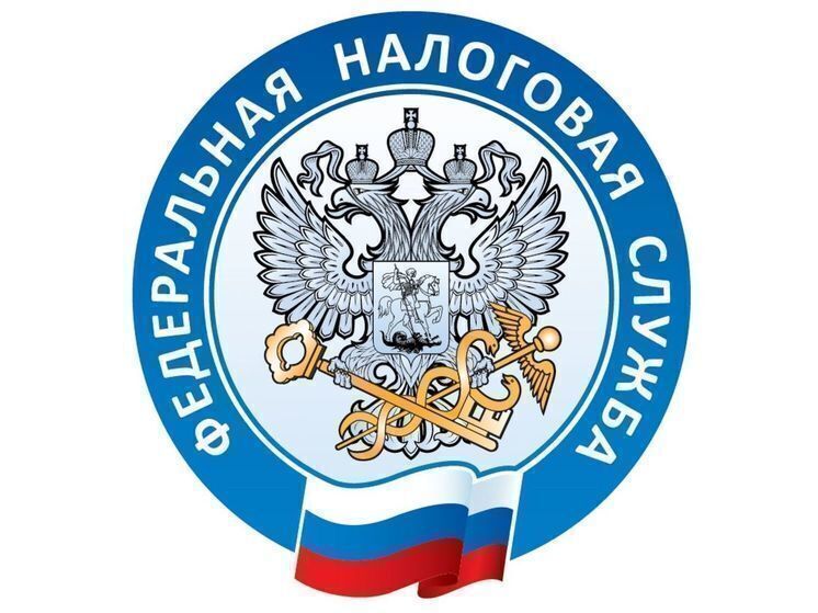 Жители Ярославской области могут решить налоговые вопросы онлайн без личного посещения инспекции